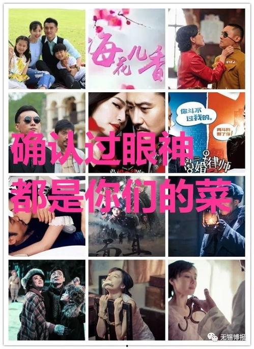 无锡新闻综合频道爆料,重大事件引发社会关注  第3张 无锡新闻综合频道爆料,重大事件引发社会关注  第3张