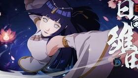 火影手游最新爆料雏田,忍者世界再添柔情侠女!  第3张 火影手游最新爆料雏田,忍者世界再添柔情侠女!  第3张