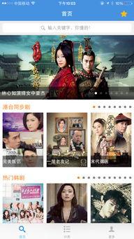 济南影视在线观看,畅享海量影视资源,一键解锁精彩瞬间  第3张 济南影视在线观看,畅享海量影视资源,一键解锁精彩瞬间  第3张