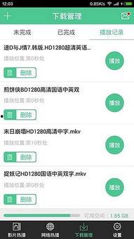 吃瓜娱乐热榜官网下载安装,轻松掌握热门资讯,畅享娱乐盛宴