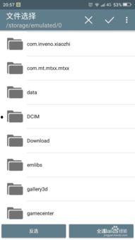 吃瓜娱乐热榜官网下载安装,轻松掌握热门资讯,畅享娱乐盛宴  第2张 吃瓜娱乐热榜官网下载安装,轻松掌握热门资讯,畅享娱乐盛宴  第2张
