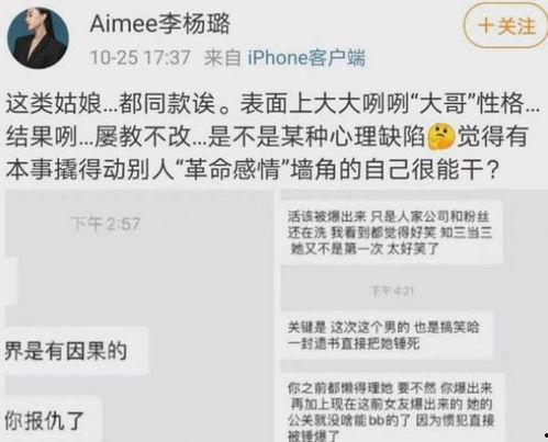 深圳情感爆料事件最新,一场都市恋情的真相大揭秘  第2张 深圳情感爆料事件最新,一场都市恋情的真相大揭秘  第2张