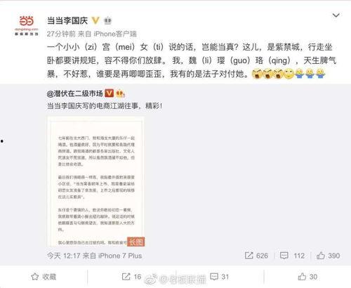 深圳情感爆料事件最新,一场都市恋情的真相大揭秘  第3张 深圳情感爆料事件最新,一场都市恋情的真相大揭秘  第3张