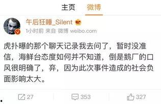 圈内大佬爆料卓伟,揭秘娱乐圈不为人知的秘密  第3张 圈内大佬爆料卓伟,揭秘娱乐圈不为人知的秘密  第3张