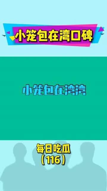 tt吃瓜娱乐,揭秘娱乐圈幕后故事,带你领略明星真实生活