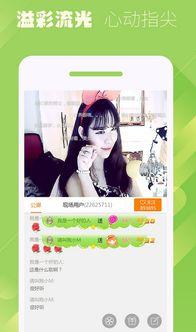 tt吃瓜娱乐,揭秘娱乐圈幕后故事,带你领略明星真实生活  第2张 tt吃瓜娱乐,揭秘娱乐圈幕后故事,带你领略明星真实生活  第2张