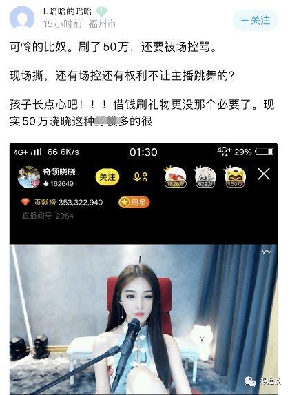 老歪爆料直播间最新视频,老歪最新视频内容大曝光!  第3张 老歪爆料直播间最新视频,老歪最新视频内容大曝光!  第3张