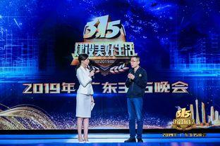 大湾区卫视爆料新闻,重大新闻事件深度解析  第2张 大湾区卫视爆料新闻,重大新闻事件深度解析  第2张