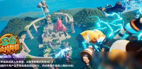 香肠派对ss18赛季爆料最新,全新爆料，揭秘赛季亮点与变革  第2张