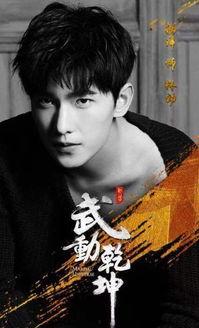 杨洋圈内人爆料了吗,揭秘明星幕后故事  第3张 杨洋圈内人爆料了吗,揭秘明星幕后故事  第3张