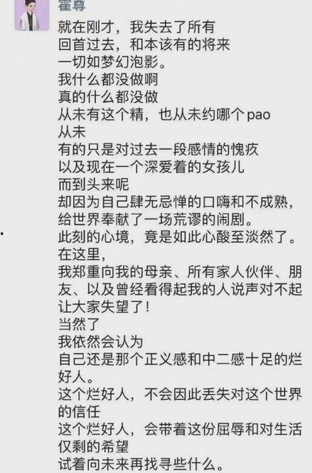 复合日记娱乐圈媒体爆料,媒体爆料背后的真相  第2张 复合日记娱乐圈媒体爆料,媒体爆料背后的真相  第2张