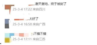 爆料王最新猛料,惊天猛料震惊娱乐圈!  第3张 爆料王最新猛料,惊天猛料震惊娱乐圈!  第3张