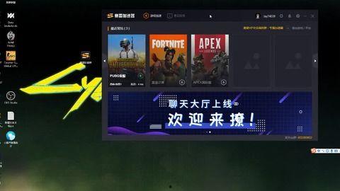 国际服新rp爆料视频,全新内容与玩法大曝光!  第2张 国际服新rp爆料视频,全新内容与玩法大曝光!  第2张