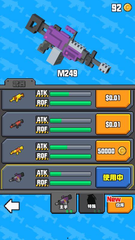 像素射击最新活动爆料,最新活动爆料抢先看!  第1张 像素射击最新活动爆料,最新活动爆料抢先看!  第1张