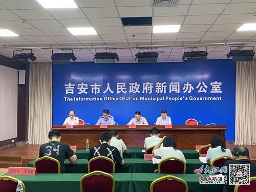 新闻爆料 吉安,揭秘当地热点事件背后的真相  第3张 新闻爆料 吉安,揭秘当地热点事件背后的真相  第3张