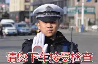 爆料唐山的警察是谁呀视频,唐山警察身份曝光,网友热议