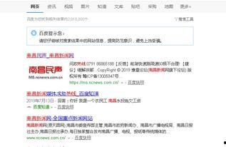 南昌新闻爆料热线电话,倾听民声,守护城市脉搏