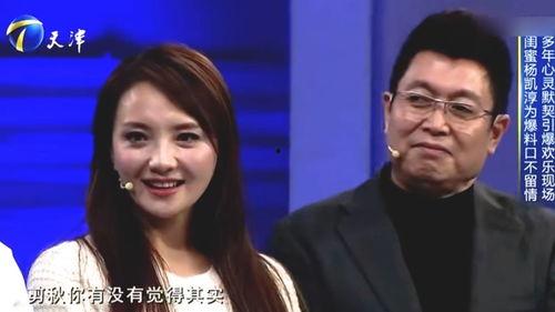 孙茜闺蜜爆料视频播放,揭秘背后惊人真相  第3张 孙茜闺蜜爆料视频播放,揭秘背后惊人真相  第3张