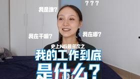 姜医生爆料博主视频,揭秘博主视频背后的惊人真相  第2张 姜医生爆料博主视频,揭秘博主视频背后的惊人真相  第2张
