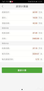 怀化工资爆料最新消息,最新薪资水平及涨跌情况盘点  第2张 怀化工资爆料最新消息,最新薪资水平及涨跌情况盘点  第2张