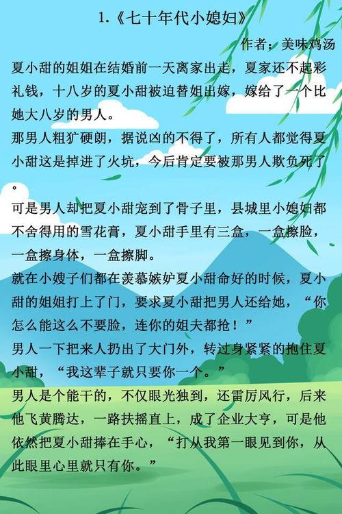 吃瓜推文全文免费阅读,一场全民参与的娱乐盛宴  第2张 吃瓜推文全文免费阅读,一场全民参与的娱乐盛宴  第2张