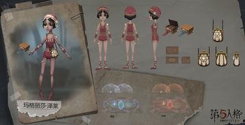 第五人格直播爆料最新,新版本爆料抢先看!