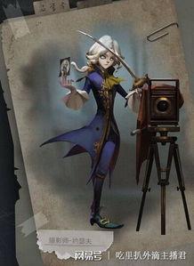 第五人格直播爆料最新,新版本爆料抢先看!  第2张 第五人格直播爆料最新,新版本爆料抢先看!  第2张