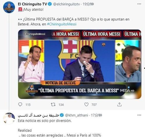 西媒最新爆料,揭秘国际风云变幻背后的真相  第2张 西媒最新爆料,揭秘国际风云变幻背后的真相  第2张