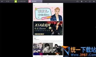 爆料视频 原创网站,爆料视频曝光惊人内幕  第3张 爆料视频 原创网站,爆料视频曝光惊人内幕  第3张