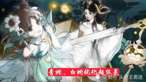 大乔白蛇最新爆料视频,神秘剧情揭秘,精彩看点抢先看  第2张 大乔白蛇最新爆料视频,神秘剧情揭秘,精彩看点抢先看  第2张