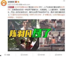 官方爆料柳神是谁啊视频,官方爆料视频带你一探究竟  第3张 官方爆料柳神是谁啊视频,官方爆料视频带你一探究竟  第3张