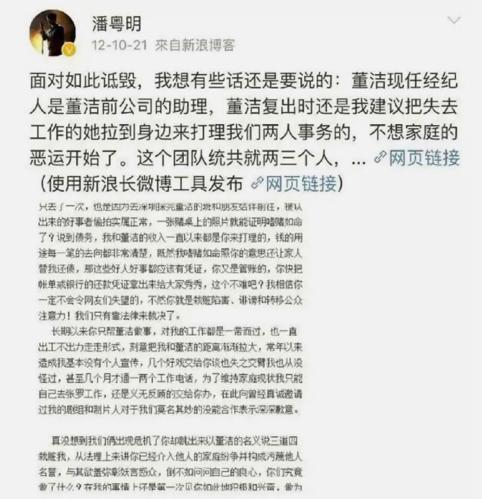 圈内人爆料浪浪钉,圈内人爆料背后的科技魅力  第3张