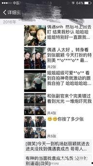 留学女生圈爆料视频,留学生活幕后爆料视频引发热议  第2张 留学女生圈爆料视频,留学生活幕后爆料视频引发热议  第2张