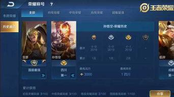 最新版本王者爆料,新版本神秘英雄登场,技能革新引玩家热议!  第3张 最新版本王者爆料,新版本神秘英雄登场,技能革新引玩家热议!  第3张