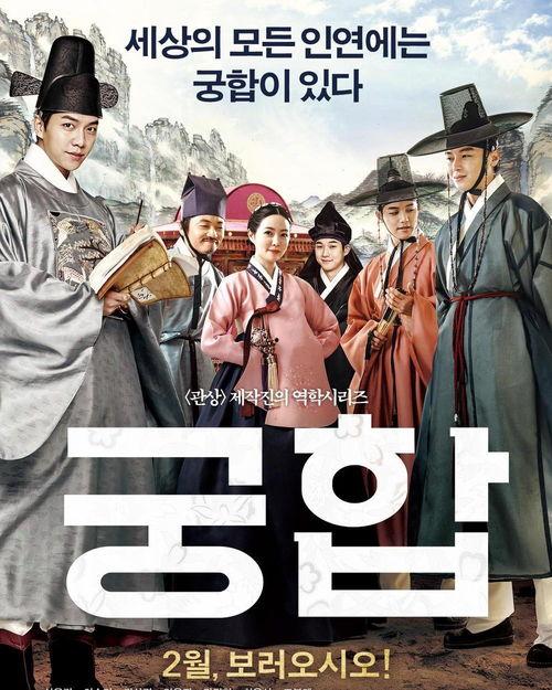 韩国电影在线观看午夜宫,韩国惊悚悬疑电影深度解析