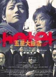 下水之作在线观看,揭秘网络直播背后的精彩瞬间  第3张 下水之作在线观看,揭秘网络直播背后的精彩瞬间  第3张