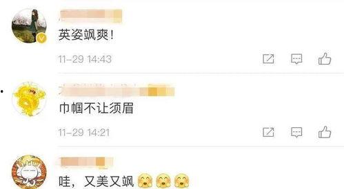 热点爆料贺娇龙视频,揭秘背后惊人真相  第3张 热点爆料贺娇龙视频,揭秘背后惊人真相  第3张