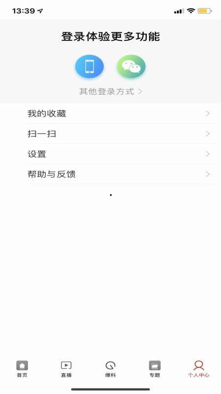 兴宁新闻最新爆料视频,最新爆料视频内容大起底  第3张 兴宁新闻最新爆料视频,最新爆料视频内容大起底  第3张
