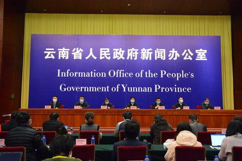 云南新闻爆料,揭秘神秘事件背后的真相  第2张 云南新闻爆料,揭秘神秘事件背后的真相  第2张