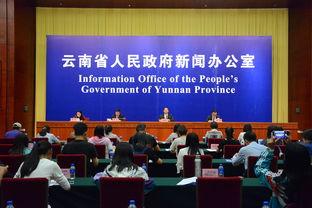 云南新闻爆料,揭秘神秘事件背后的真相  第3张 云南新闻爆料,揭秘神秘事件背后的真相  第3张