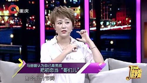 马丽老公爆料视频大全最新,揭秘明星夫妻背后的真实生活  第2张 马丽老公爆料视频大全最新,揭秘明星夫妻背后的真实生活  第2张