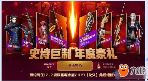 cf活动爆料最新青花瓷,穿越时空的美丽邂逅  第2张 cf活动爆料最新青花瓷,穿越时空的美丽邂逅  第2张