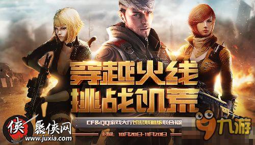 cf活动爆料最新青花瓷,穿越时空的美丽邂逅  第3张 cf活动爆料最新青花瓷,穿越时空的美丽邂逅  第3张