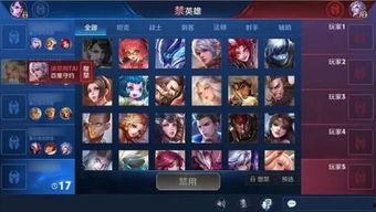 王者的最新更新爆料,全新英雄登场,技能革新,战局再起!  第2张 王者的最新更新爆料,全新英雄登场,技能革新,战局再起!  第2张