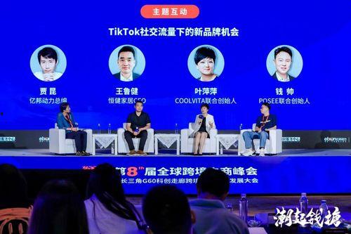 三大品牌最新爆料,创新科技与市场趋势前瞻”  第3张 三大品牌最新爆料,创新科技与市场趋势前瞻”  第3张