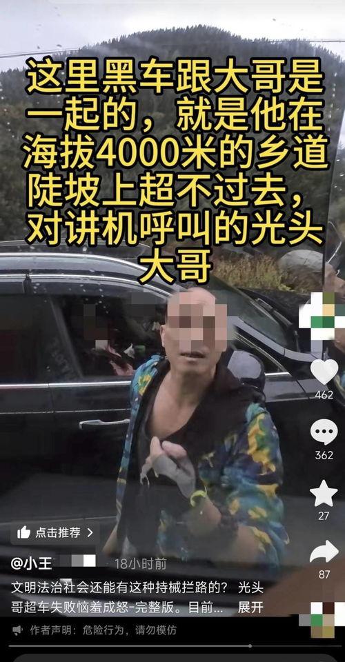 郑州王先生爆料视频最新,揭秘惊人真相!
