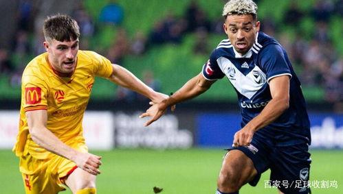 澳超足球爆料最新消息,神秘内幕揭示,新赛季战局风云再起!”  第2张 澳超足球爆料最新消息,神秘内幕揭示,新赛季战局风云再起!”  第2张