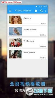 鱿鱼最新爆料视频在线观看,揭秘最新爆料视频,剧情反转引热议  第3张 鱿鱼最新爆料视频在线观看,揭秘最新爆料视频,剧情反转引热议  第3张