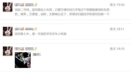 长沙地铁最新爆料新闻,多站点周边配套升级,出行体验再升级  第3张 长沙地铁最新爆料新闻,多站点周边配套升级,出行体验再升级  第3张