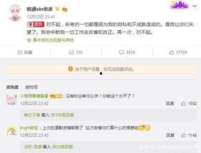 韩涵语音爆料视频大全,揭秘幕后故事与精彩瞬间  第2张 韩涵语音爆料视频大全,揭秘幕后故事与精彩瞬间  第2张